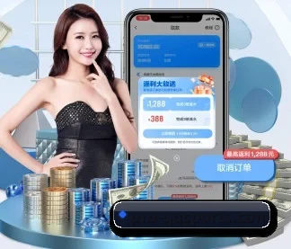 腾讯体育 APP